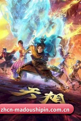 麻豆视频 APP