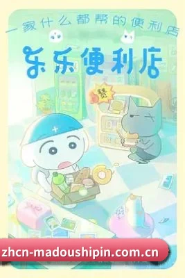 全新启航