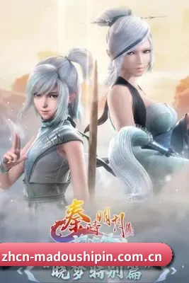 持续增长